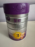 a2至初 3段奶粉嬰幼兒配方奶粉1-3歲850g*6罐三段奶粉 含乳鐵蛋白 曬單實拍圖