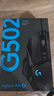 羅技（G）G502 HERO游戲鼠標(biāo) 電競有線鼠標(biāo) 吃雞鼠標(biāo)RGB帶配重宏編程機械usb鼠標(biāo)電腦英雄聯(lián)盟csgo送男友 G502 HERO黑色 曬單實拍圖