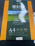 豪藝（HOOYE）A4 65mic塑封膜6.5絲高清透明塑封機過塑膜文件照片護卡膜220*307mm 100張/包 曬單實拍圖