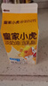 皇家小虎淡奶油500g*4盒蛋糕烘焙原料動植物混合奶油奶酪煉乳家用源頭直發(fā) 曬單實拍圖
