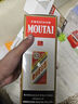 茅臺（MOUTAI）貴州茅臺酒 出口版飛天 53度 醬香型白酒 飛天 53度 500mL 2瓶 飛天出口【看主圖】 曬單實拍圖
