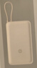 小米（MI）【3C認證】小米自帶線(xiàn)充電寶20000 33W 淺咖色 適用小米/紅米/redmi/蘋(píng)果/安卓/手機可上飛機/火車(chē) 曬單實(shí)拍圖