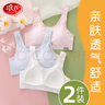 浪莎少女內(nèi)衣女初高中生發(fā)育期純棉運動親膚防震防凸點大童背心 曬單實拍圖