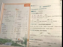 2025秋新版 五星學(xué)霸二年級上冊語(yǔ)文人教部編全國通用版 經(jīng)綸5星學(xué)霸2上課本同步作業(yè)本天天練習冊 曬單實(shí)拍圖