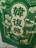 韓復興精品醬鴨1kg兩斤中華老字號南京特產(chǎn)伴手禮鹵味熟食鹽水鴨 曬單實(shí)拍圖