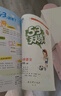 開(kāi)學(xué)季53天天練小學(xué)語(yǔ)文一年級上冊RJ人教版2025秋含答案筆記測評卷五三天天練5 3天天練5.3學(xué)霸培優(yōu)5+3開(kāi)學(xué)必備 曬單實(shí)拍圖