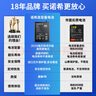 諾希 適用于小米10/小米10S電池【3C認(rèn)證 | 自主安裝】手機(jī)內(nèi)置電池更換4680mAh超大容量 曬單實(shí)拍圖