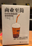 商業(yè)至簡(jiǎn)：60天在早餐桌旁讀完商學(xué)院 樊登推薦（案例豐富、技巧實(shí)用，化繁為簡(jiǎn)的操作方法，是不可多得的商業(yè)實(shí)用指南） 曬單實(shí)拍圖