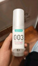 岡本003人體潤滑劑60ml 水溶性潤滑液潤滑油房事免洗夫妻成人情趣用品 曬單實拍圖