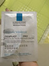 理膚泉新B5PRO多效密集保濕修護(hù)面膜25g 京東試用體驗(yàn)裝 曬單實(shí)拍圖