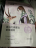 自然堂喜馬拉雅植物面膜28片 補水保濕護膚品套裝 七夕情人節(jié)禮物 曬單實拍圖