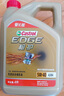 嘉實(shí)多（Castrol）極護(hù)智E版 全合成機(jī)油 潤滑油 0W-40 SP A3/B4 4L 汽車保養(yǎng) 曬單實(shí)拍圖