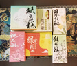 知味觀桃花酥奶油紅豆餡 杭州特產(chǎn)伴手禮品中式糕點(diǎn)心訂婚喜餅零食160g 曬單實(shí)拍圖