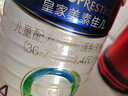 美素佳兒（Friso）皇家兒童配方奶粉 4段（3-6歲適用） 800克 助力成長黃金期 曬單實(shí)拍圖