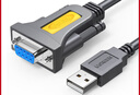 綠聯(lián)USB轉RS232串口轉接線(xiàn) DB9針公對母連接線(xiàn)轉換器 支持考勤機收銀機打印機com口【1.5米母頭】 曬單實(shí)拍圖