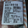 鮮京采 新西蘭原切帶骨羊排凈重4斤/袋【偏肥】 羊肉燒烤 京東自有品牌 曬單實拍圖
