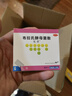 億活 布拉氏酵母菌散0.25g*6袋*6盒 益生菌 成人兒童通用拉肚子 調(diào)理腸胃消化用藥 腹瀉腸易激綜合征原研進口 曬單實拍圖