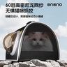 BNBNO寵物包貓包手提包外出便攜斜跨單肩車(chē)載狗包貓背包防應激太空艙包 曬單實(shí)拍圖