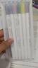 國譽(yù)(KOKUYO)Campus 柔彩雙頭熒光筆學(xué)生用劃重點(diǎn)標記記號筆  6支套裝  WSG-PMW102-6S 曬單實(shí)拍圖
