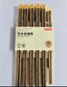 京東京造 筷子 家用食品接觸級餐具雞翅木【圓頂金?！?0雙成人+2雙兒童筷 曬單實(shí)拍圖