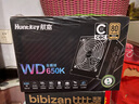 航嘉（Huntkey）WD650K全模組 金牌650W電腦電源（80PLUS金牌/單路50A/全電壓/LLC+SR+DC-DC/智能溫控） 曬單實(shí)拍圖