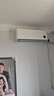 小米（MI）空調(diào)1.5匹 巨省電睡眠款 新一級(jí)能效 變頻冷暖 壁掛式米家空調(diào)掛機(jī) KFR-35GW/S1A1國家補(bǔ)貼  曬單實(shí)拍圖