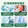 滴露衣物消毒除菌液 高效殺菌除螨除味內(nèi)衣褲清潔 可配洗衣液消毒液用 【量販囤貨】檸檬3L*2+薰衣草3L 曬單實(shí)拍圖