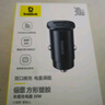 倍思【銷量TOP1】車載充電器超級(jí)快充點(diǎn)煙器轉(zhuǎn)換器快充轉(zhuǎn)換頭一拖二適用蘋果華為小米 曬單實(shí)拍圖