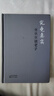 正版舊書(shū) 究竟真實(shí)：傅佩榮談老子精裝版 曬單實(shí)拍圖