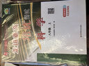 2025秋新版走進重高培優(yōu)測試科學八年級(上冊)ZJ浙教版同步專項訓練習冊資料輔導書 曬單實拍圖
