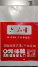 六品書(shū)院 毛筆字帖軟筆鋼筆式簪花小楷書(shū)法初學(xué)者入門(mén)套裝練字帖毛筆套裝初學(xué)臨摹字帖宣紙唐詩(shī)書(shū)法練習紙 曬單實(shí)拍圖