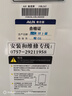 奧克斯(AUX) 燃?xì)獗趻鞝t天然氣供暖爐家用燃?xì)鉄崴鞯嘏瘹馄膳療崴疇t恒溫ECO節(jié)能供暖洗浴兩用 20KW 超一級(jí)節(jié)能多變頻 ≤120㎡ 天然氣12T 曬單實(shí)拍圖