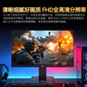 泰坦軍團顯示器國家補貼電腦顯示屏27英寸QD量子點(diǎn)液晶屏電視4k顯示器HDR硬件防藍光QD-Mini LED P2510H PRO+/24.5英寸/320hz 曬單實(shí)拍圖