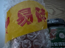DIKADOCTOR 我覺(jué)得挺好吃的鮮椒牛肉醬200g+青椒皮蛋擂茄子醬200g 曬單實(shí)拍圖