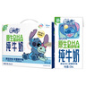 QQ星伊利原生DHA兒童純牛奶125ml*16盒 中秋送禮盒裝 許昕同款 曬單實(shí)拍圖