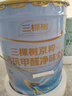 三棵樹(shù)漆（SKSHU）乳膠漆京粹抗污抗甲醛凈味全效耐擦洗室內(nèi)墻面涂料墻面漆油漆滾筒 升級(jí)套裝（2面漆1底漆） 51L*1件 曬單實(shí)拍圖