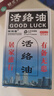 DAGO康字頭活絡(luò)油舒筋活血化瘀通經(jīng)絡(luò)精油黃道活絡(luò)油益3瓶裝 曬單實(shí)拍圖