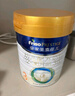 美素佳兒（Friso）皇家美素佳兒（Friso Prestige）幼兒配方奶粉12-36月齡幼兒 3段800g*3罐（新國標） 曬單實(shí)拍圖