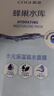 高姿 面膜蜂巢修護(hù)補(bǔ)水保濕面膜28ml*30片（修護(hù)熬夜肌 組合裝） 曬單實(shí)拍圖