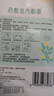 超亞健康聯(lián)名眼罩蒸汽熱敷混合香型睡眠遮光緩解眼疲勞眼部護(hù)理50片 曬單實(shí)拍圖