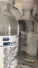 醫(yī)用生理鹽水溫和濕敷臉洗鼻眼傷口大瓶紋繡非消炎 500ml*3瓶 曬單實(shí)拍圖