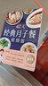 月子餐系列 42天經(jīng)典月子餐 視頻版 月子餐食譜李紅萍 贈(zèng)10節(jié)視頻課 坐月子一日三餐產(chǎn)后恢復(fù)新生兒護(hù)理一本搞定 孕產(chǎn)婦飲食健康食療知識(shí)百科指南圖書 42天經(jīng)典月子餐：視頻版   曬單實(shí)拍圖