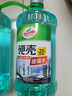龜牌（Turtle Wax）硬殼防凍玻璃水-25°汽車強力去油膜去污雨刮水四季通用2L*2瓶 曬單實拍圖
