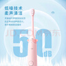 COMBO兒童電動牙刷3-12歲四檔聲波震動軟毛護(hù)齦生日禮物  小耳朵藍(lán) 曬單實拍圖