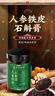 李良濟(jì)伏濕膏160g 五指毛桃茯濕膏輕濕膏祛濕膏薏仁非遺膏方花少好營養(yǎng) 曬單實(shí)拍圖