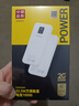 品勝（PISEN）3C認(rèn)證充電寶 可上飛機(jī) 超級(jí)快充22.5W方屏數(shù)顯電寶10000毫安快充充電寶移動(dòng)電源蘋果華為小米安卓 10000毫安方屏數(shù)顯22.5W快充【云初白】 曬單實(shí)拍圖