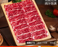 潮夫道潮汕鮮切牛肉火鍋食材套餐凈重1775g6葷1素3調料共17件吊龍雪花 曬單實(shí)拍圖
