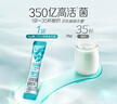 湯臣倍健Yep小綠盾益生菌350億*20袋 腸胃道菌群 99%存活率 專利后生元 曬單實(shí)拍圖
