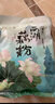 知味觀(guān)藕粉禮盒中秋送禮堅果無(wú)糖桂花杭州特產(chǎn)早餐沖飲送長(cháng)輩禮品600g 曬單實(shí)拍圖