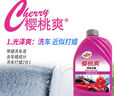 龜牌（Turtle Wax）櫻桃爽高泡洗車液(G-400701)2L洗車水蠟汽車洗車泡沫清洗劑 曬單實(shí)拍圖